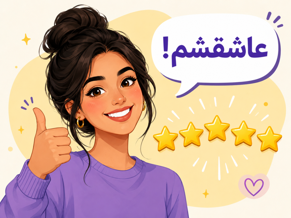 تصویر انیمیشنی از یه کاربر خوشحال با استاد بینی و ستارههای امتیاز در کنارش، حس رضایت