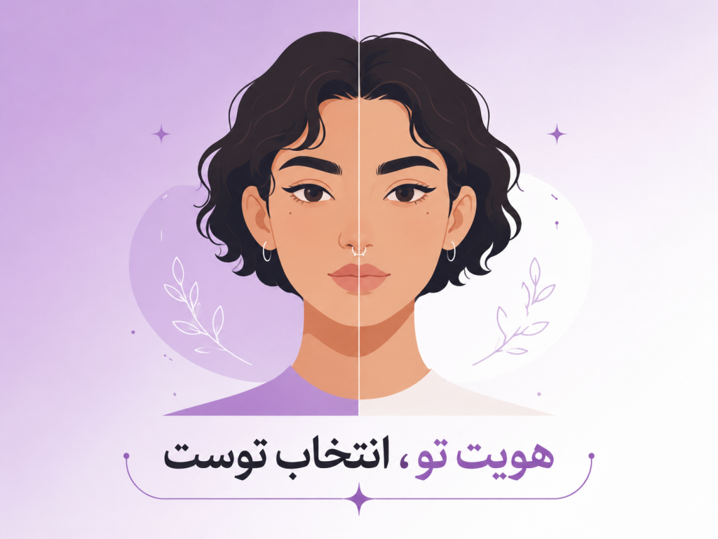 معنای پیرسینگ سپتوم - نماد هویت و ابراز وجود