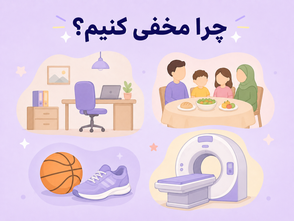 دلایل مخفی کردن پیرسینگ سپتوم در موقعیتهای مختلف