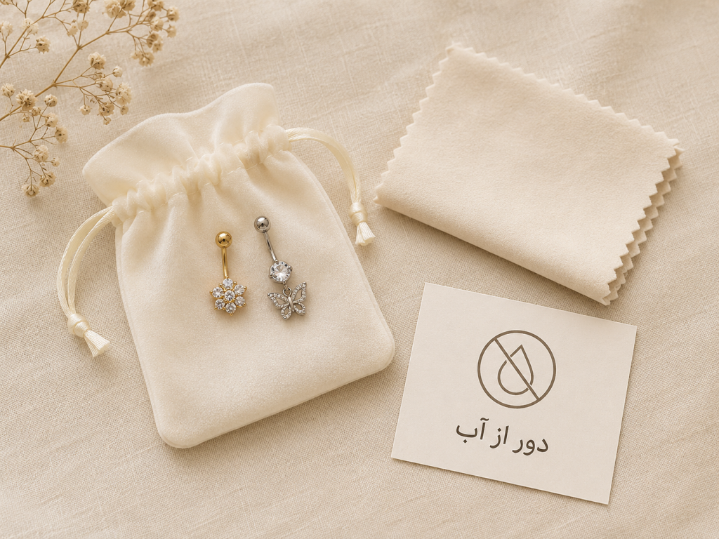 کیسه نگهداری و دستمال مراقبت از پیرسینگ ناف فیک به همراه یادداشت هشدار دوری از آب