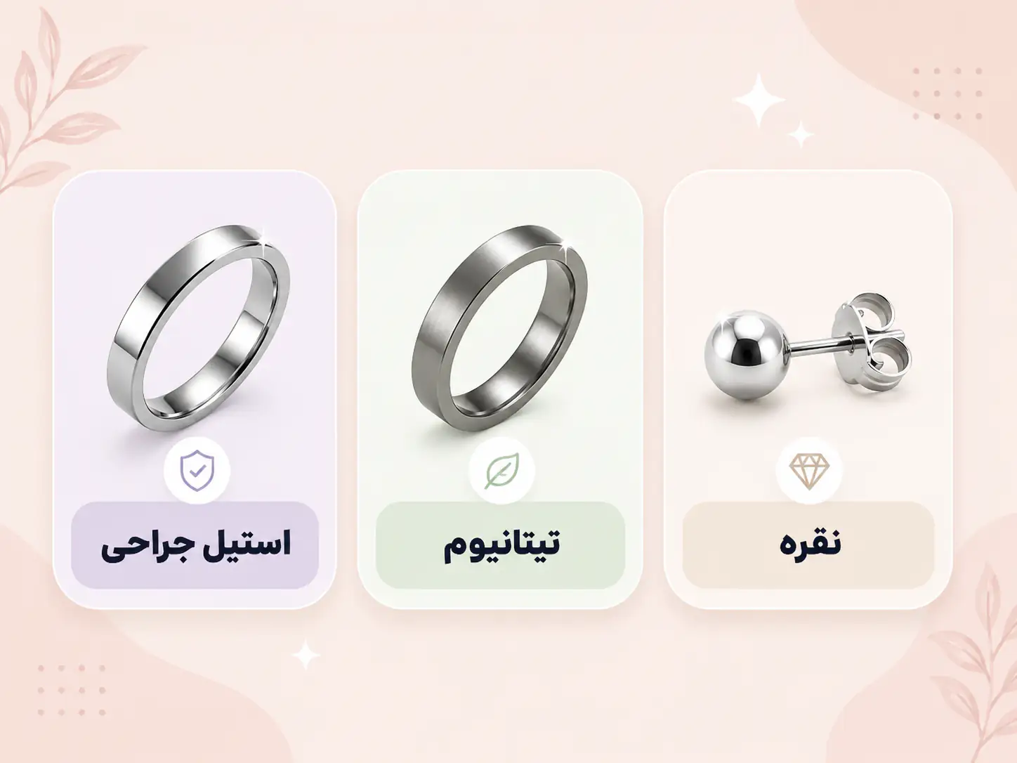 نحوه نگهداری و تمیز کردن پیرسینگ فیک بینی