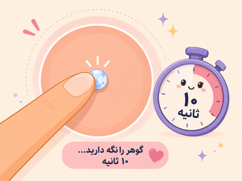 آموزش چسباندن نگین پیرسینگ فیک استیکری روی بینی با فشار ملایم انگشت