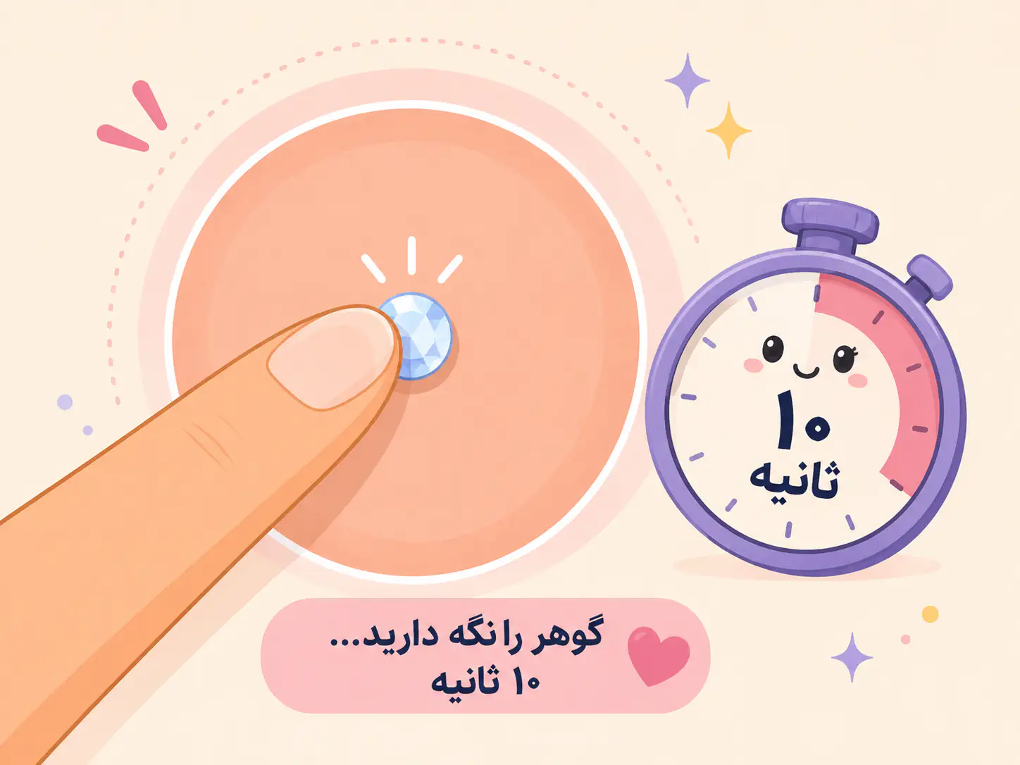 آموزش چسباندن نگین پیرسینگ فیک استیکری روی بینی با فشار ملایم انگشت