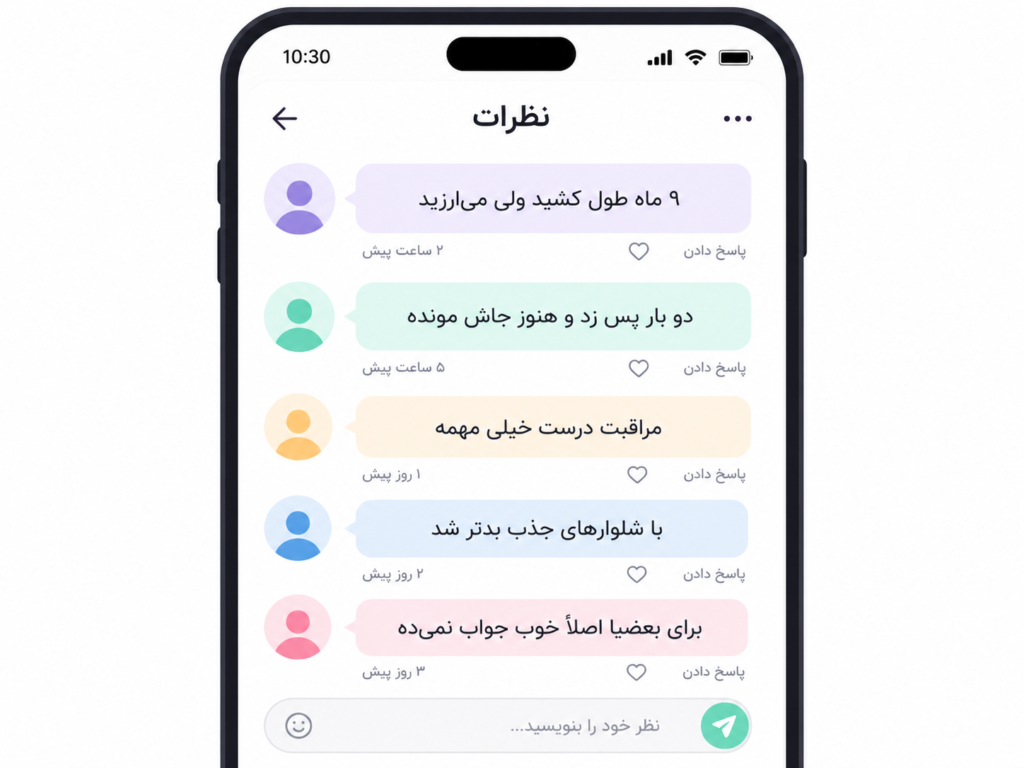 نظرات و کامنت‌های واقعی کاربران درباره پشیمانی از پیرسینگ ناف در شبکه‌های اجتماعی