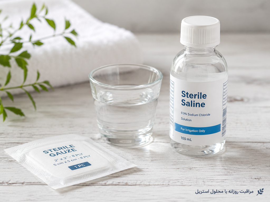 تصاویر از محلول سالین و نگهداری از پیرسینگ نیپل