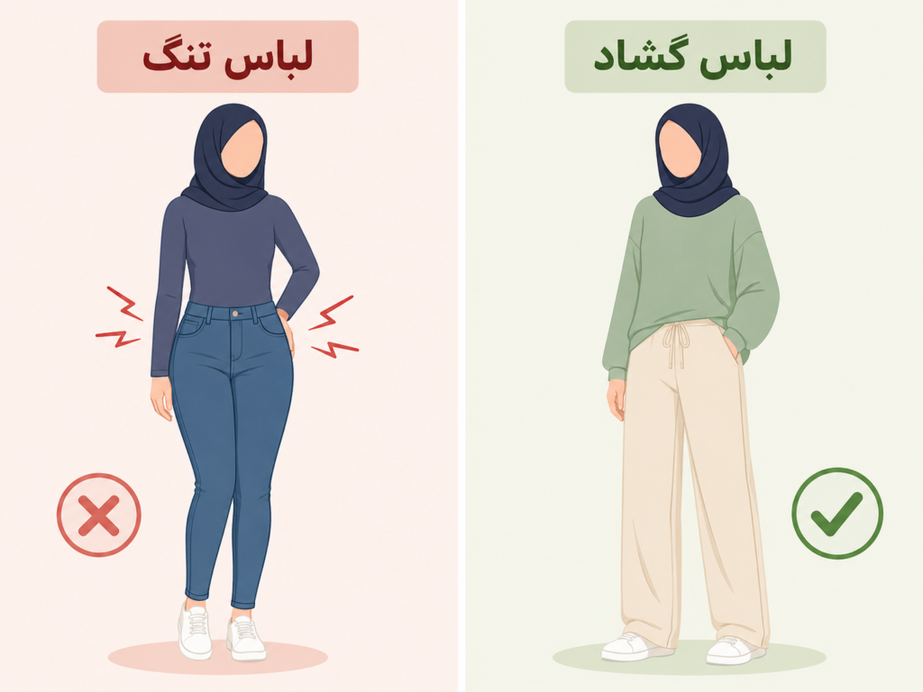 مقایسه لباس تنگ و گشاد و تاثیر آنها بر التیام پیرسینگ ناف