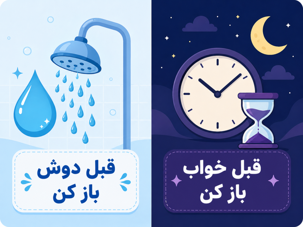 زمان مناسب برای باز کردن پیرسینگ فیک قبل از خواب و دوش گرفتن